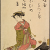 Lady making tea