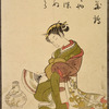 Lady with fan and jar