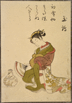 Lady with fan and jar