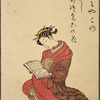 Seated lady reading book