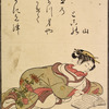 Reclining lady reading book