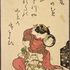 Lady with hand mirror