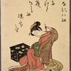 Lady scratching her neck