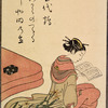 Seated lady reading, bedding to the left