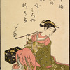 Lady smoking pipe, lacquer box at side