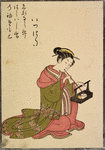 Kneeling lady lighting pipe