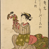 Lady with puppet