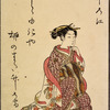Crouching lady, hand to chin