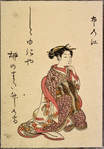 Crouching lady, hand to chin