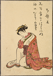 Lady crouching, hand to chin