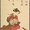 Lady writing, book on small table