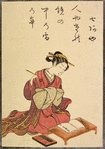 Lady writing, book on small table