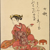 Lady holding cup, small table nearby