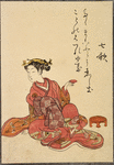 Lady holding cup, small table nearby