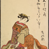 Seated lady bundled in clothes