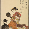 Nanaginu
