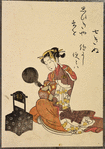 Nanaginu