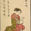 Seated lady writing letter
