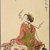 Lady blowing smoke rings