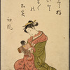 Lady with doll