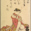 Seated lady with arrows