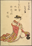 Seated lady with arrows