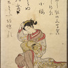 Seated lady combing her hair