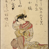 Seated lady combing her hair