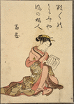 Crouching lady reading letter