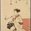 Lady smoking pipe, book on floor, bedding nearby