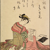 Lady reading letter, others on floor