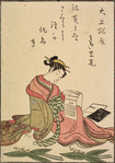 Lady reading letter, others on floor