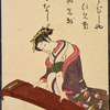 Seated lady playing koto