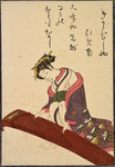 Seated lady playing koto