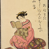 Seated lady reading book in hand, another on floor