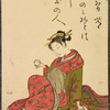 Seated lady holding cup in one hand, leaning on other hand