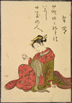 Seated lady holding cup in one hand, leaning on other hand