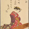 Lady preparing to play koto