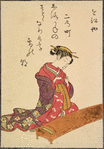 Lady preparing to play koto