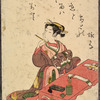 Lady seated at table with writing implements, gazing into distance