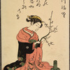 Lady with branch and vase