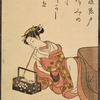 Seated lady leaning left, smoking pipe