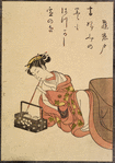 Seated lady leaning left, smoking pipe