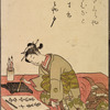 Lady kneeling on rug, writing