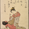 Seated lady sewing flowers