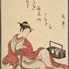 Seated lady leaning back on right hand ; lacquer box nearby