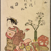 Seated lady with small table and flower arrangement