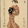 Standing lady wearing sash patterned with cranes