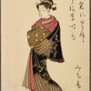 Lady in black kimono with rose pattern