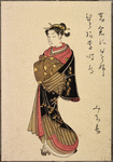 Lady in black kimono with rose pattern